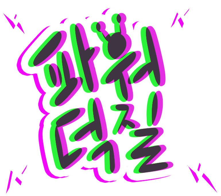 로고